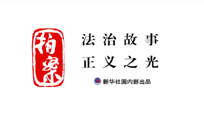 被骗最高超500万！警惕这种“甜蜜陷阱”