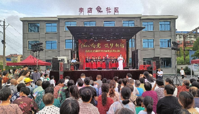 红心向党 筑梦新程 ---安陆李店镇举办迎“七一”文艺汇演