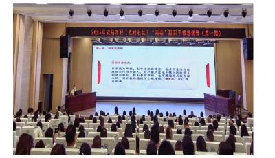 安陆市民政局：政策宣传进党校 基层赋能惠民生