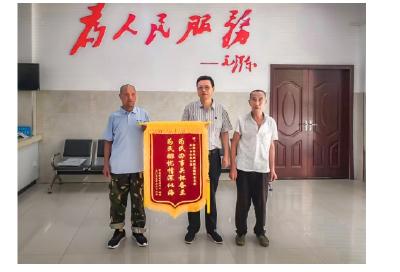 驻村有真情 群众送锦旗