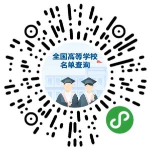 转给考生和家长！填报志愿前必读