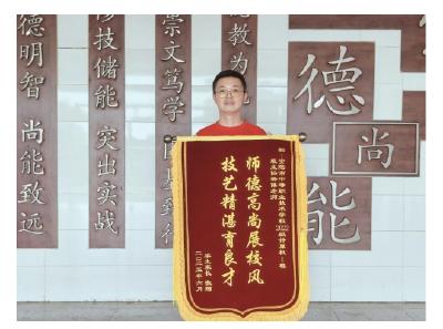 两面锦旗背后的感动与成长