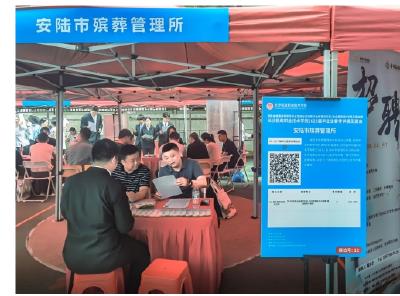 安陆市民政局：智慧招聘 精准选才