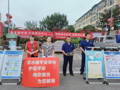 安陆市洑水镇“平安早市”开市：矛盾纠纷化解，认准综治中心