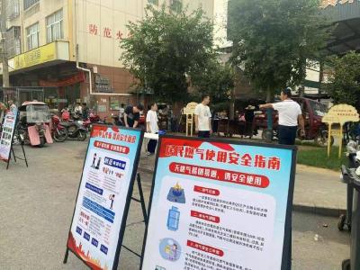 安陆市王义贞镇：拧紧燃气“安全阀” 守护群众“生命线”