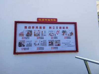 安陆市陈店乡：线上线下齐发力 移风易俗树新风