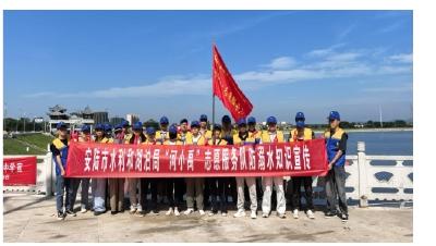 安陆市：志愿微光映初心 防溺宣传护平安