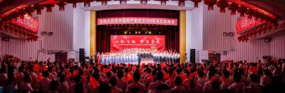 红歌飞扬 岁月荣光 安陆市举办庆祝建党104周年红歌展演
