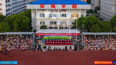 安陆“乡超”燃爆夏夜 球迷涌入带火城市夜经济
