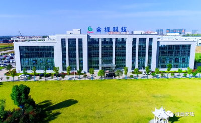 破零！国家5G工厂 ，安陆+1