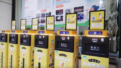 孝感安陆：无人售蛋机进小区 新鲜鸡蛋一键直达