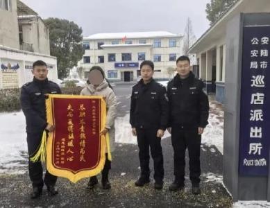 挽损20余万！湖北安陆民警筑牢反诈防线