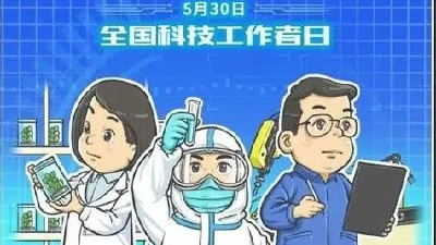 致敬！2022年汉川市“最美科技工作者”揭晓