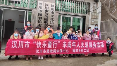 包饺子 做卫生 下象棋 学知识......南河留守儿童欢乐多