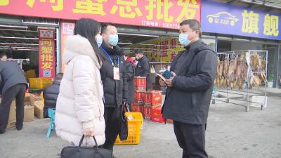 【视频】监督教育“两手抓” 守住“廉关”过年关