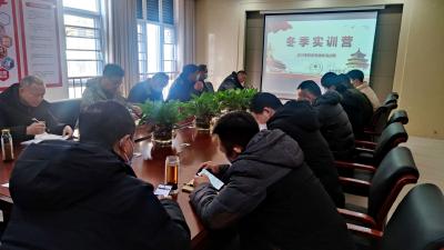 “冬季实训营”开营了！