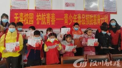 南河乡开展“无毒校园 护航青春”青少年毒品预防教育活动