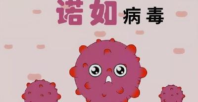 这种病毒进入高发期！湖北疾控最新提醒