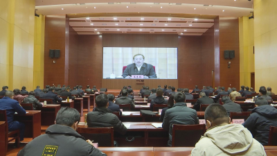 【视频】我市组织收听收看全省安全生产电视电话会议