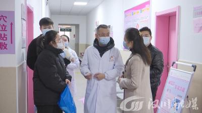 【视频】最高可申请2万元医疗救助 湖北省“323”攻坚行动出生缺陷防治荆楚行专家团走进汉川