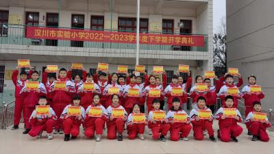 新学期，开学典礼仪式感满满