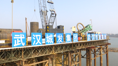 【视频】马口汉江特大桥主墩桩基础预计3月底完工