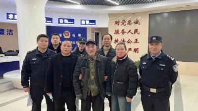 离家24年未归，汉川警方助力老汉与家人团聚！