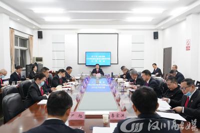 汉川法院召开优化法治化营商环境工作会议