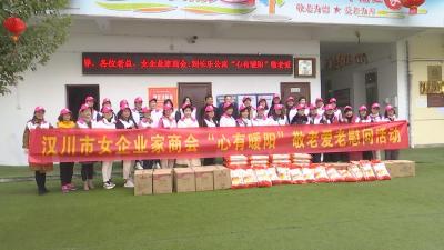 【视频】敬老 植树 她们这样庆“三八”