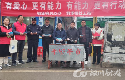 垌塚镇：平安早市为群众送上法律“早餐”