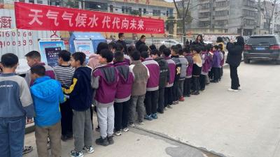 气象科普进校园 教你如何防御气象灾害 