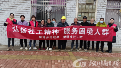 里潭乡：穿红马甲的“家政工”