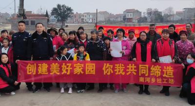 南河乡：织密“三张网”奏响“平安曲”