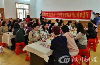 汉川各地开展形式多样的“三八”国际妇女节庆祝活动