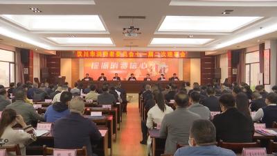 【视频】“提振消费信心 看看今年的消委理事会说了啥”