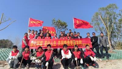 义务植树 共建绿色美好家园