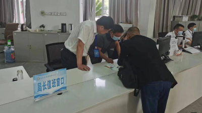 市人社局：一把手“沉浸式”体验 助推政务服务提质增效