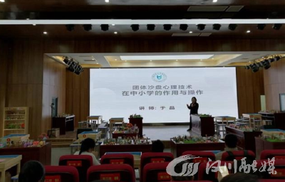 汉川：专家引领明方向 研学赋能助成长
