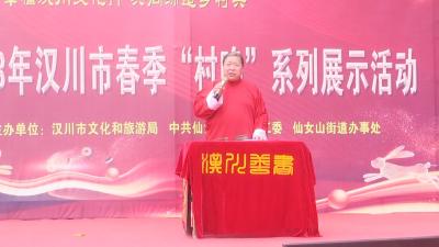 【视频】仙女山街道西门桥社区：家门口的“村晚”别样精彩