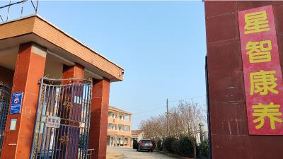 市残联考察调研南河乡康养项目