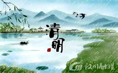 两公布一提示丨汉川交警发布清明节交通安全指南