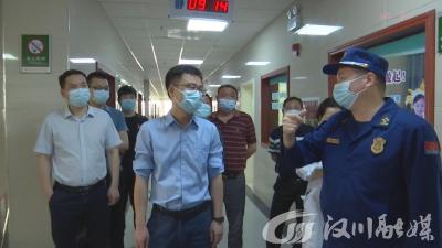 【视频】市领导带队深入全市各医疗机构开展安全生产专项检查