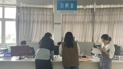 公积金汉川办事处：接受巡察 立行立改见成效
