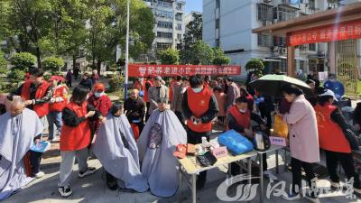 仙女山街道：开展“智慧养老进小区 共同缔造幸福生活”便民活动