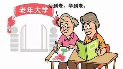汉川市委老干部局：多措并举推进老年大学向基层延伸