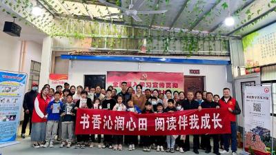 华严农场开展“书香沁润心田 阅读伴我成长”主题活动
