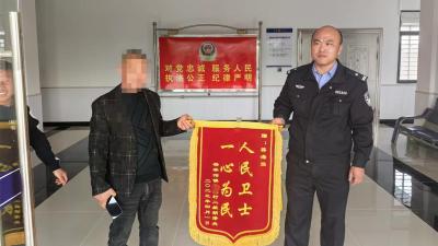 及时止付，被骗的2万元追回来了！