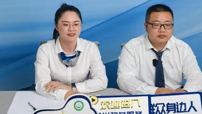 近万人“挤”进直播间 听不动产登记中心答疑解惑