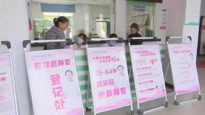 【视频】为民办实事！杨林沟镇适龄妇女“宫颈癌”免费筛查持续进行中