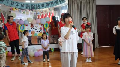 情暖六一 让孩子们的心不再留守